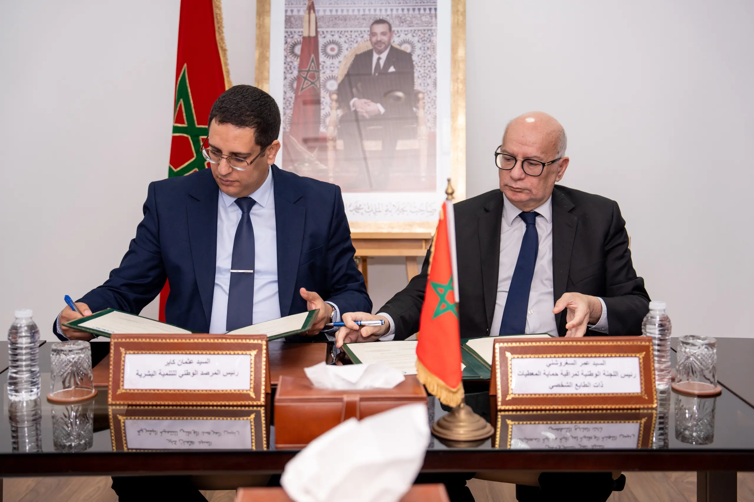 اتفاق يروم حماية المعطيات الشخصية للأسر خلال تنزيل الدولة الاجتماعية