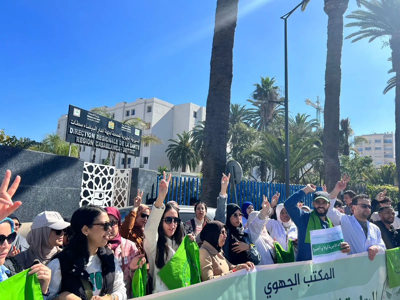 ممرضو البيضاء يشكون “التماطل” وحناجر تصدح بالإنصاف والزيادة بالأجور