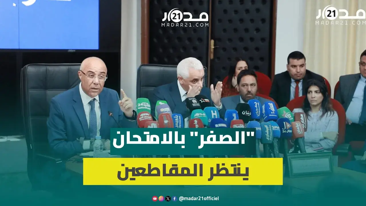 الحكومة ترد على طلبة الطب بحزم: “ماشي غي فقنا وقلنا نديرو التكوين 6 سنوات و”صفر” للي مجاش للامتحان”