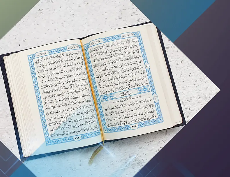 “البيجيدي” يطالب بتغيير توقيت عرض “المسيرة القرآنية” على الأولى برمضان
