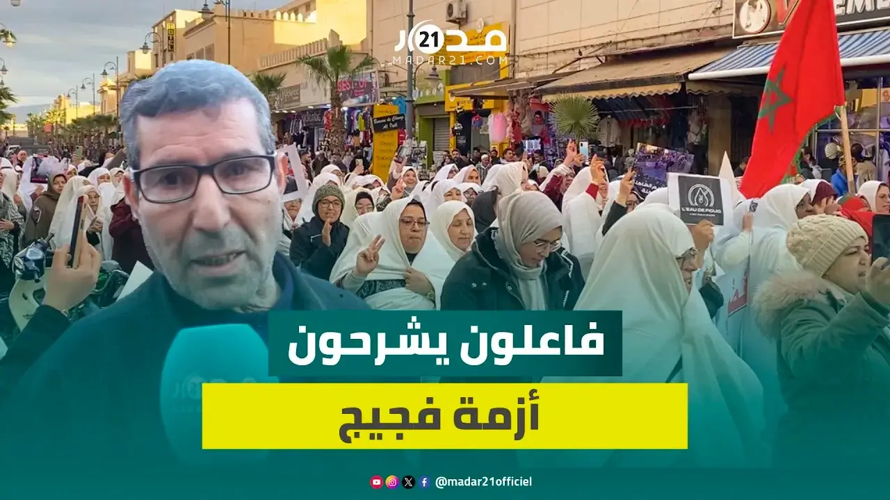 فاعلون يفككون أزمة “تفويت شركة للماء” بفجيج ويطالبون بالتريث
