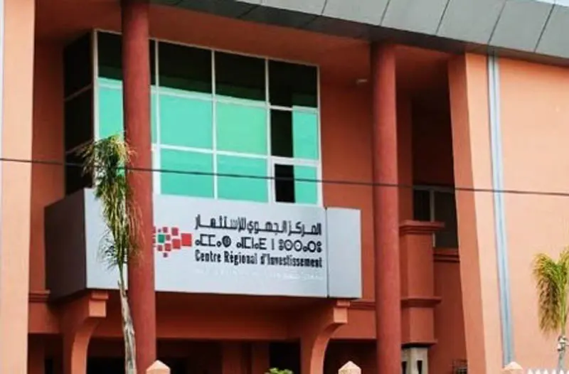 منصة رقمية تعزز الاستثمارات بجهة بني ملال
