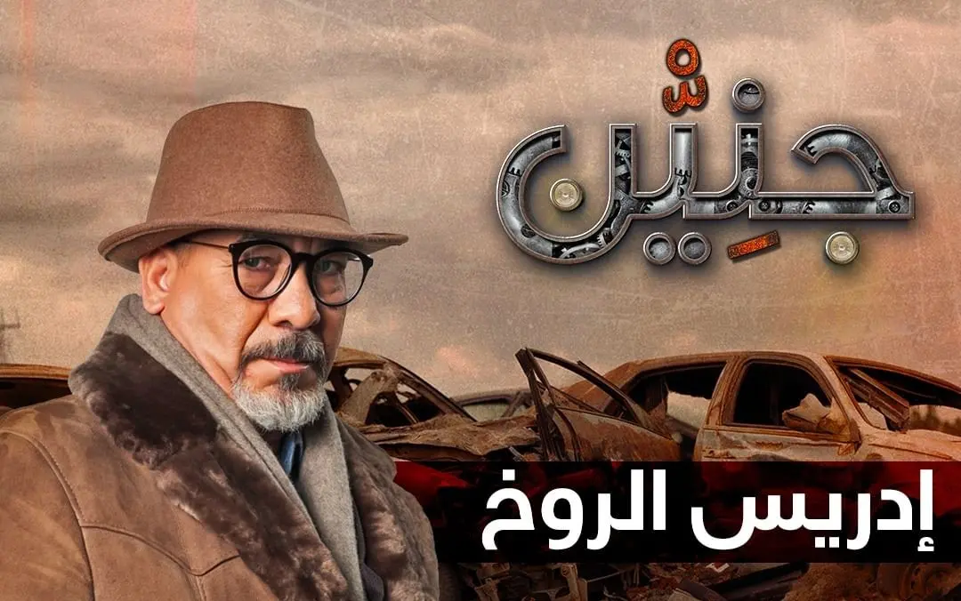 مصدر بـ”الأولى” يكشف حقيقة التخلي عن “محبوبي” من أجل “جنين”
