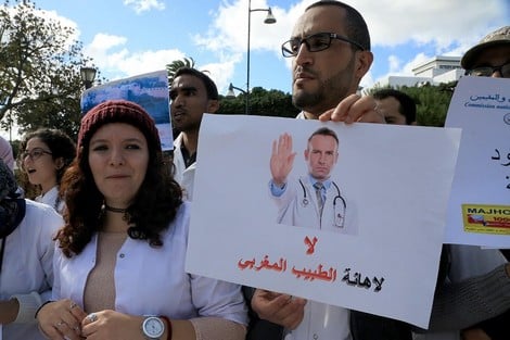 احتجاج طلبة الطب.. “الكتاب” يدعو الحكومة للحوار الجاد لتفادي سنة جامعية بيضاء