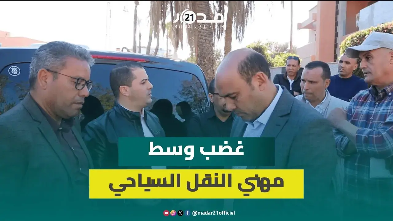 مهنيو النقل السياحي يحتجون بسبب عدم التزام مؤسسات التمويل باتفاق تأجيل سداد الديون وفرض فوائد ضدهم