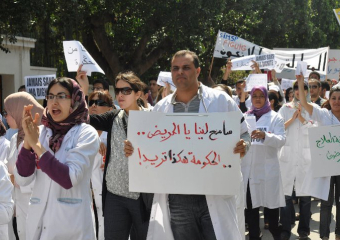 إضراب جديد ليومين يشلّ مستشفيات المغرب وموظفو الصحة يحذرون الحكومة