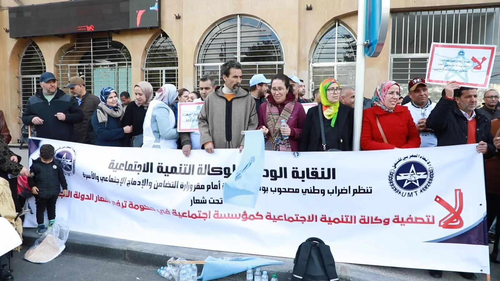 تصفية وكالة التنمية الاجتماعية تؤجج غضب الموظفين ضد الوزيرة حيار