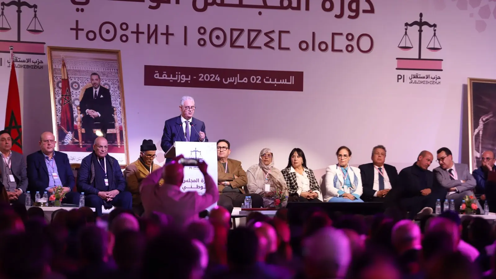 المجلس الوطني يصادق على موعد المؤتمر الوطني لحزب الاستقلال