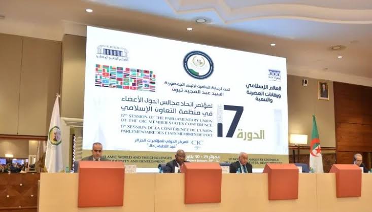 المغرب يشارك بمؤتمر اتحاد مجالس منظمة المؤتمر الإسلامي