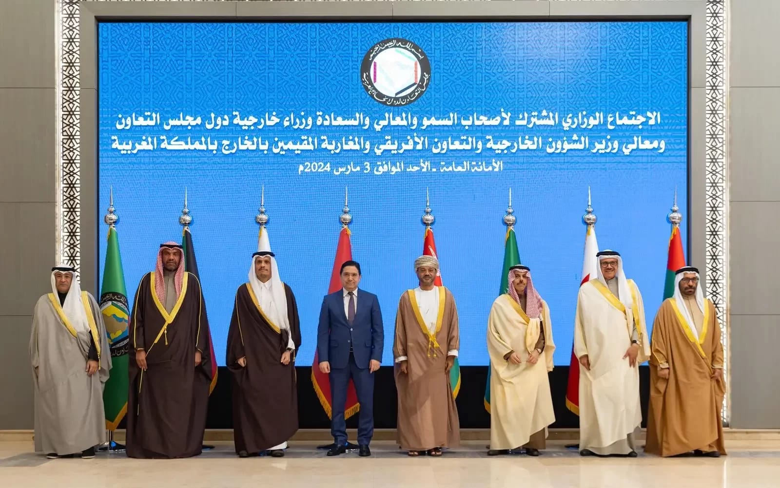 شراكة قوية بين المغرب ودول مجلس التعاون الخليجي