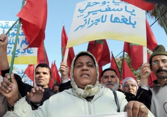 انتخاب المجلس الإداري لتجمع دعم المغاربة المطرودين من الجزائر