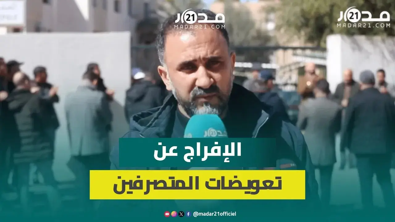 متصرفو الشرق يحتجون ضد احتـ.جاز  تعويضاتهم وحناجر تصدح للتعجيل بصرف مستحقاتهم