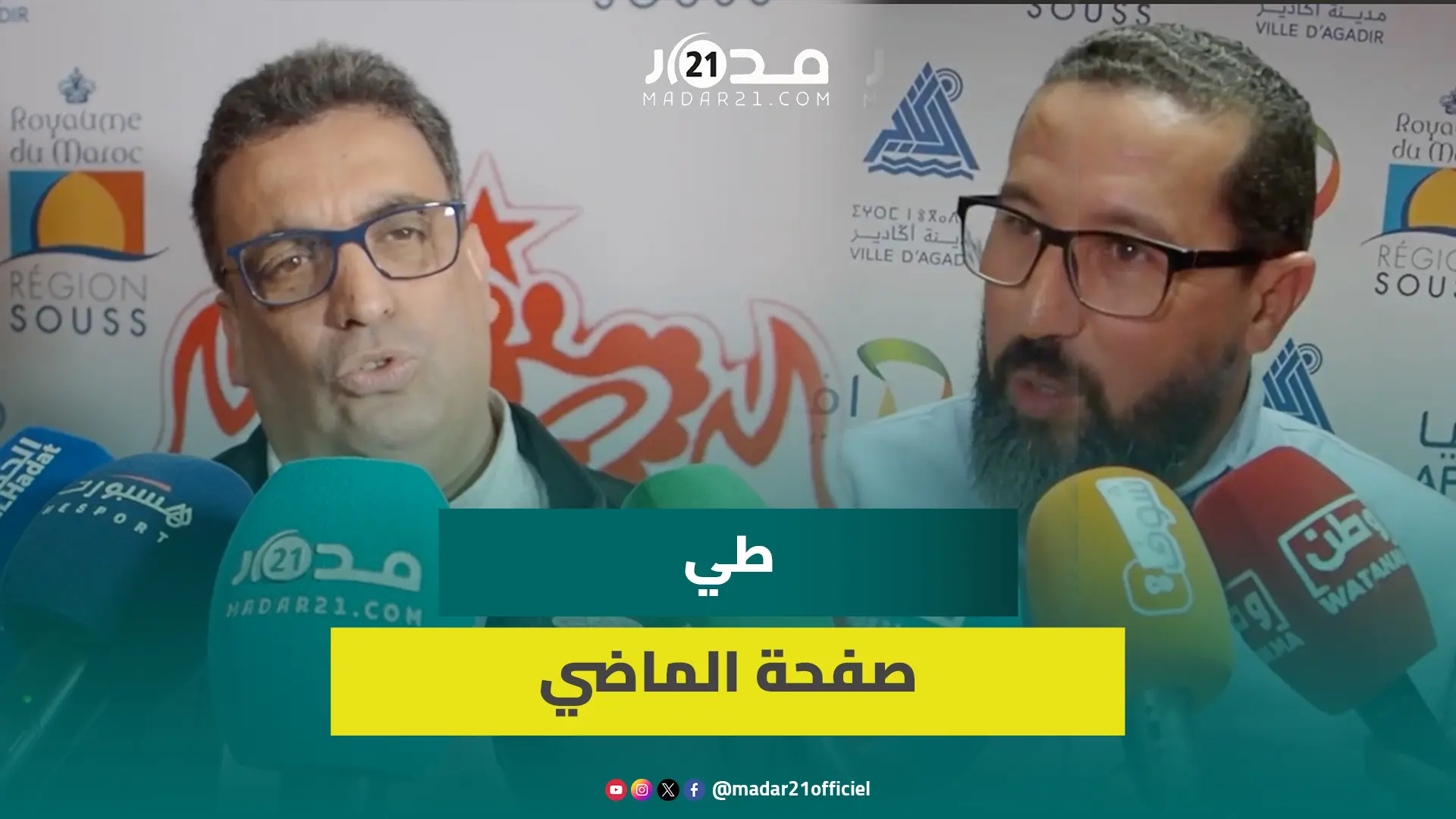 الجمع العام للحسنية يمر في أجواء جيدة ويصادق على رفع سومة الانخراط وملائمة القانون الأساسي والداخلي