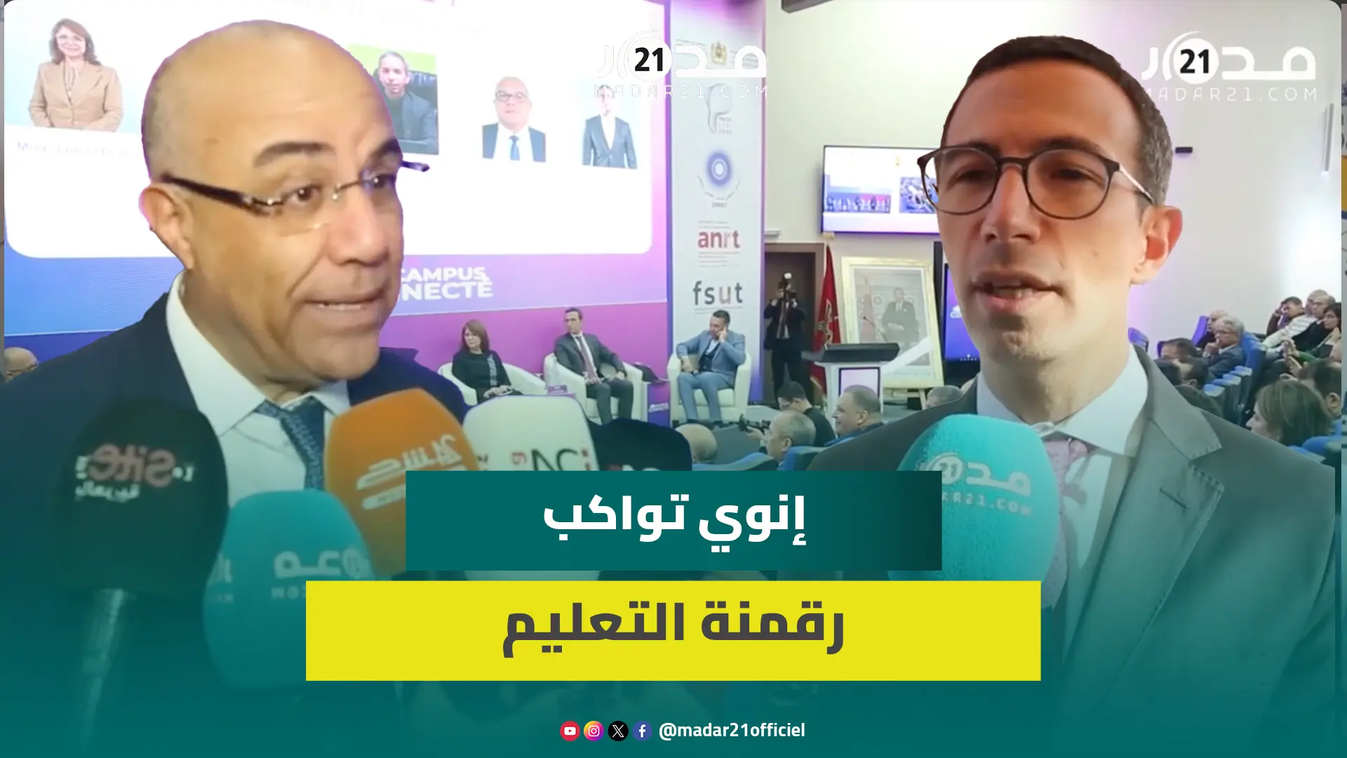 إنوي توفر الويفي مجانا في الكليات والجامعات وتوزع 1.2 مليون بطاقةsim للطلبة