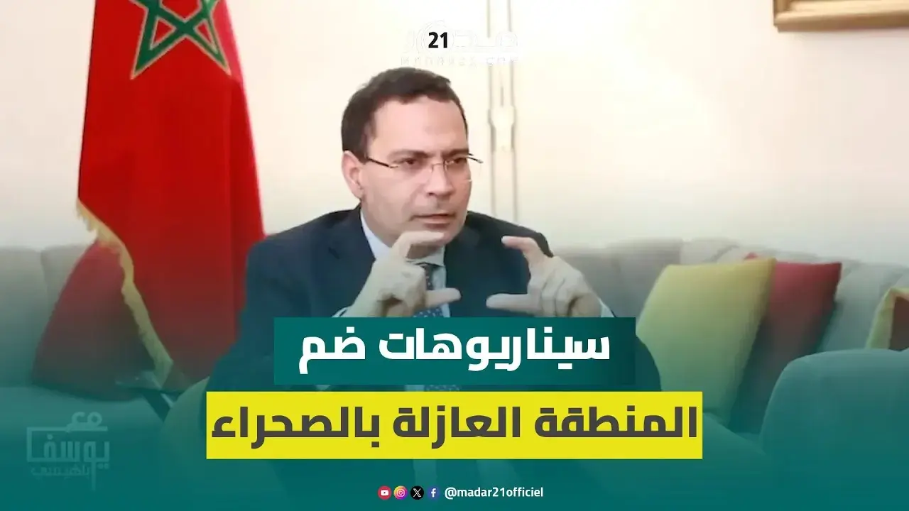 الخلفي يؤكد إمكانية ضم المنطقة العازلة بالصحراء المغربية وهذه السيناريوهات المطروحة