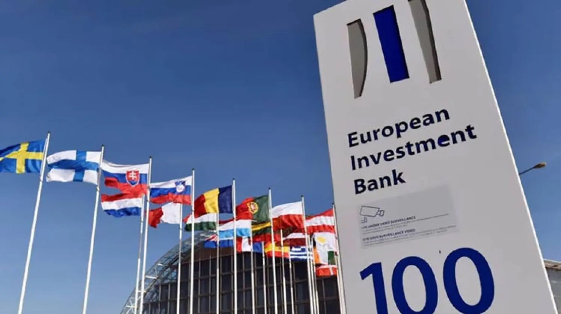 البنك الأوروبي يمنح المغرب 3.5 ملايير درهم وتمويلاته ترتفع بـ44%
