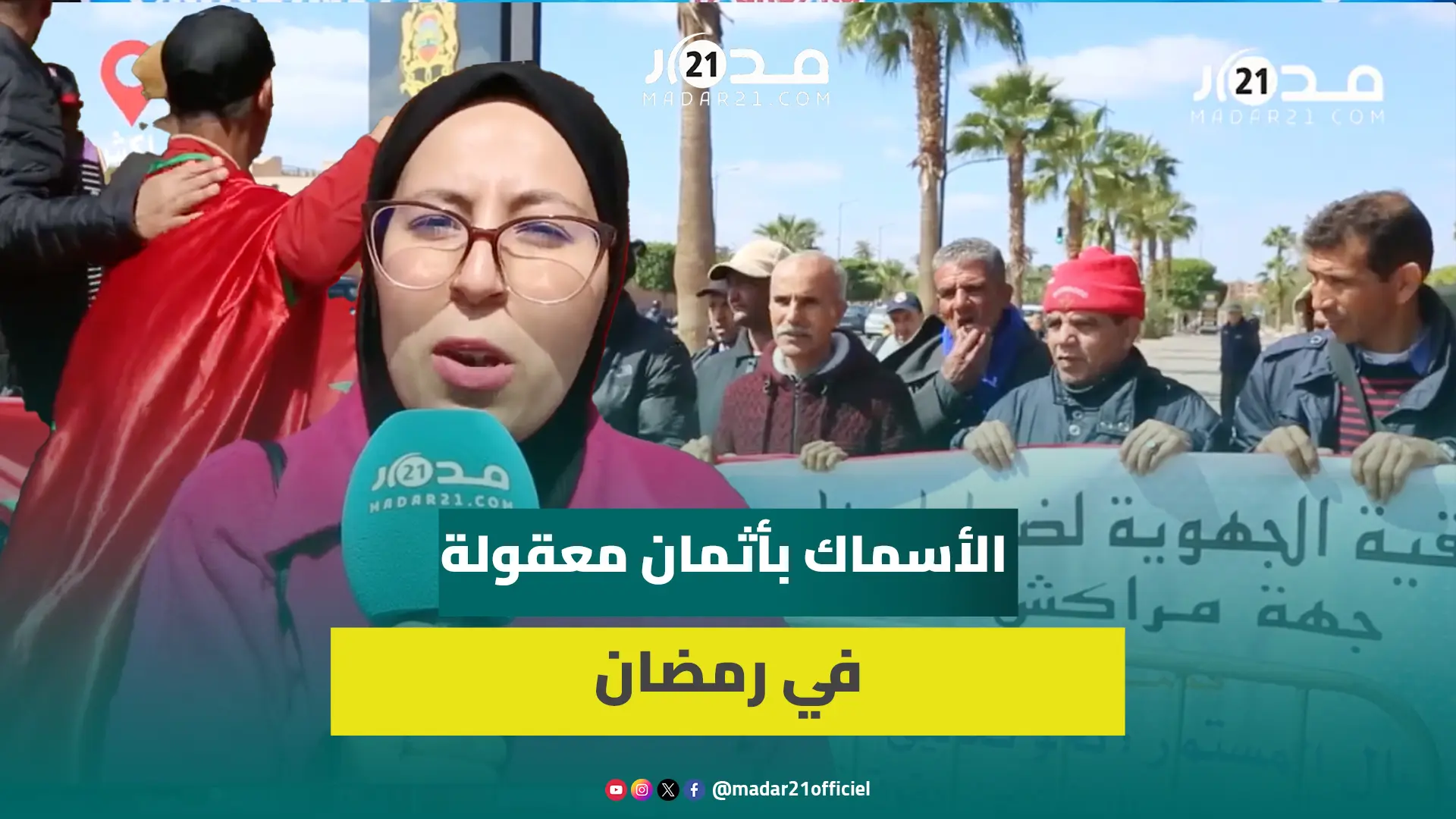 “غار.قين فالكريدي”.. ضـ.حايا برنامج فرصة يناشدون الملك لإنقاذهم بعد إخلاف الحكومة وعد تمويل مشاريعهم