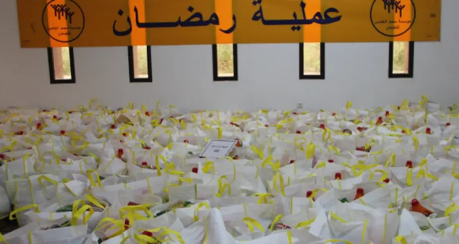 100 ألف مستفيد من الدعم الغذائي بجهة الشرق