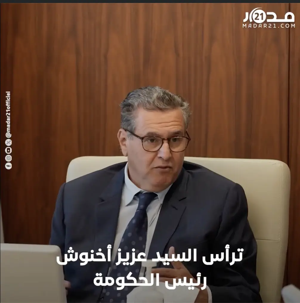 الحكومة تناقش الإجراءات الاستعجالية لضمان التزويد بالماء وتقرر إطلاق حملة تواصل واسعة