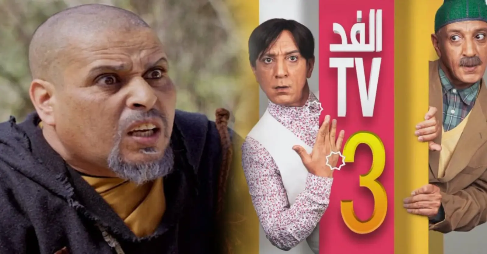 “الفد تيفي” و”بابا علي” يتصدران اختيارات المغاربة