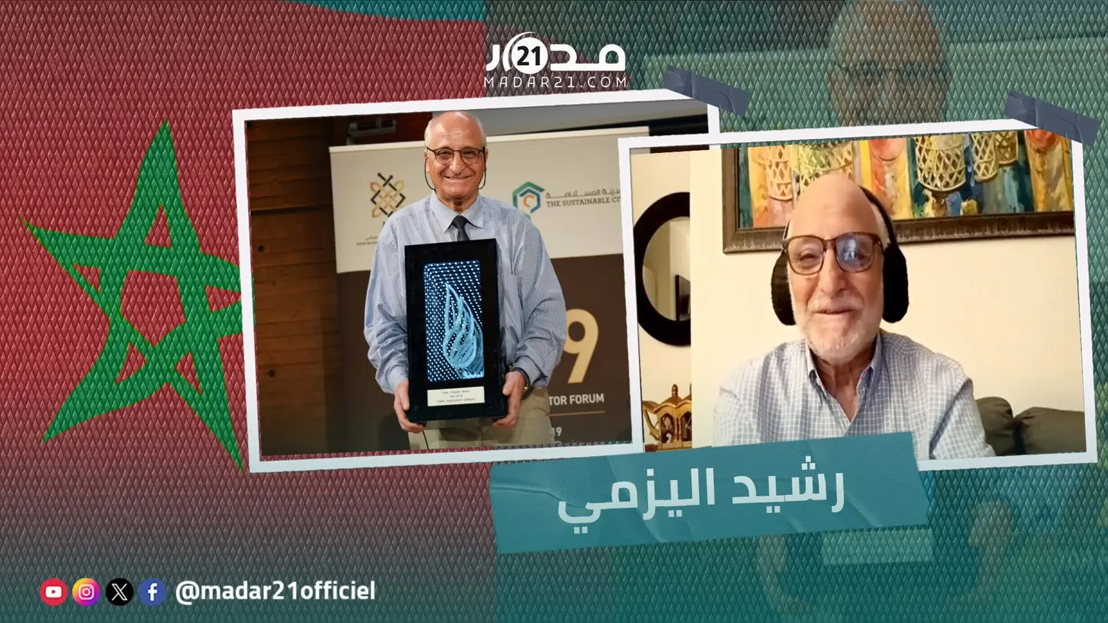 اليزمي: دول عرضت علي جنسيتها ومصانع البطاريات ستكلف المغرب أقل