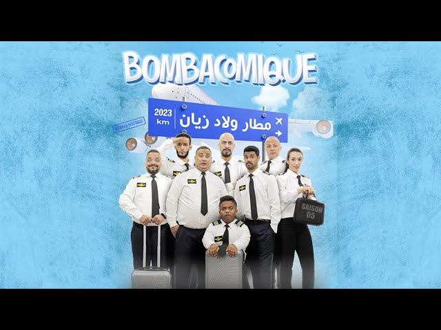 “بومبا كوميك” تسلط الضوء على “الزبونية” و”المحسوبية” و”الشعوذة” بطريقة ساخرة