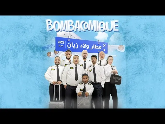 “بومبا كوميك” تسلط الضوء على “الزبونية” و”المحسوبية” و”الشعوذة” بطريقة ساخرة