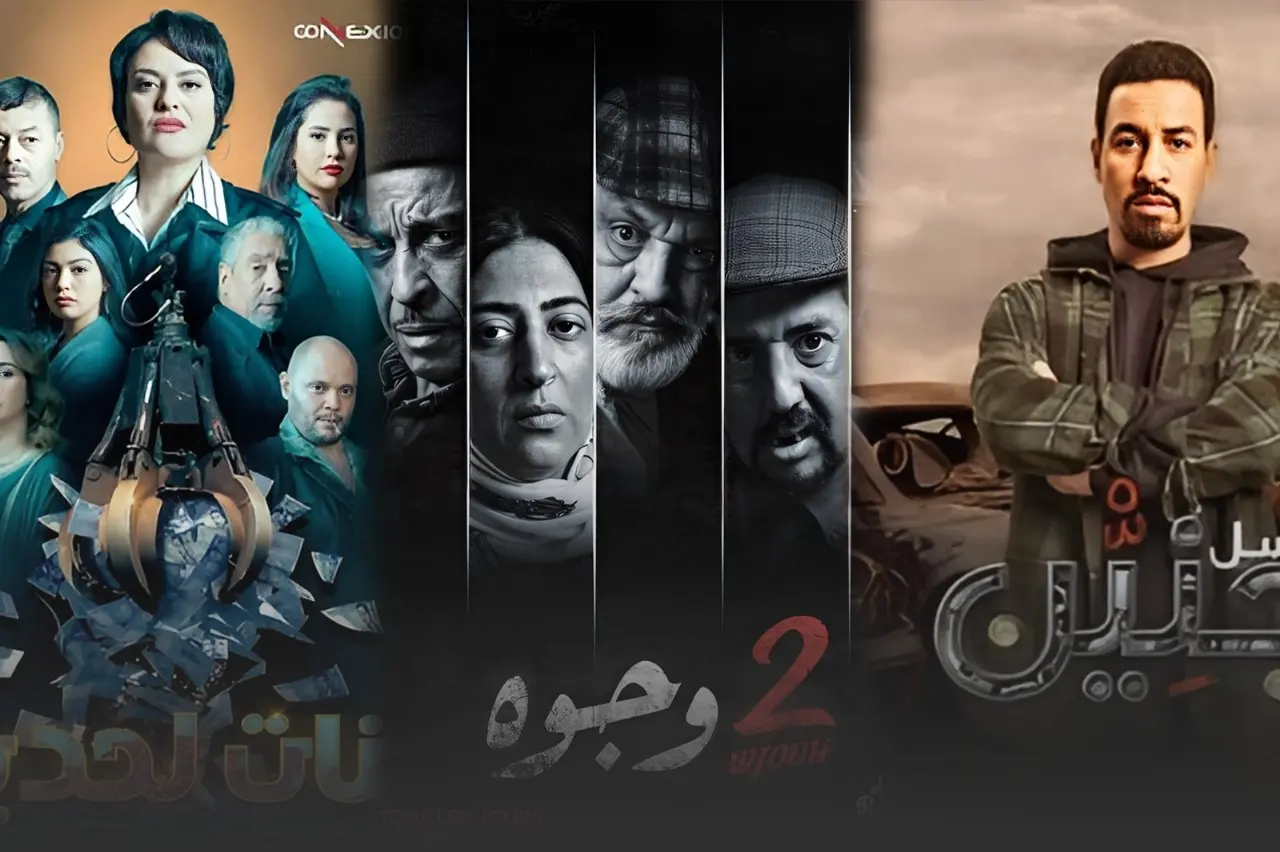 تناص أم تلاص.. اعتماد “لافيراي” فضاء في ثلاثة مسلسلات برمضان