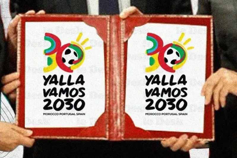 الإعلان عن الشعار الرسمي والهوية البصرية لملف مونديال 2030