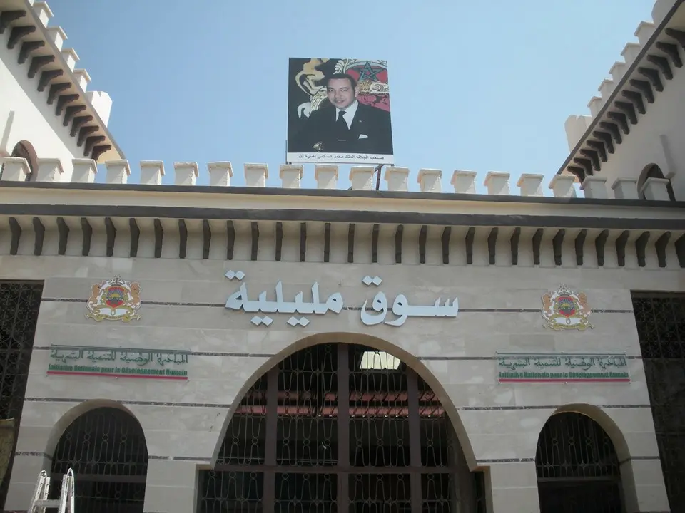 انخفاض الرقم الاستدلالي للأثمان عند الاستهلاك بوجدة