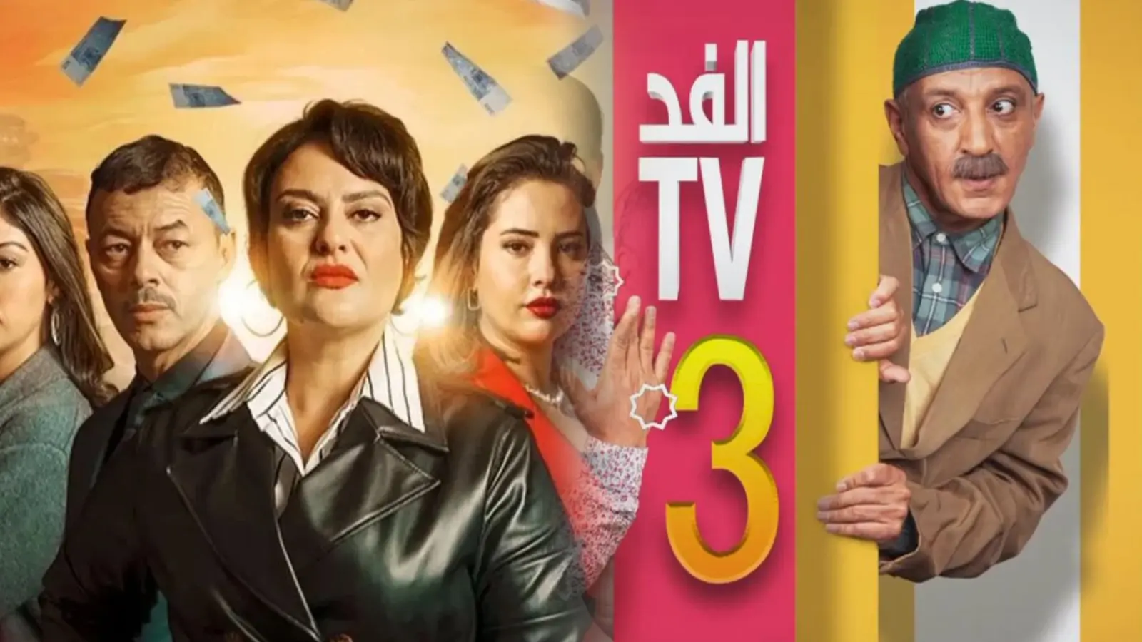 “كبور” و”بنات الحديد” يُخلِفان الموعد ويَسقطان من قائمة “الأكثر متابعة”