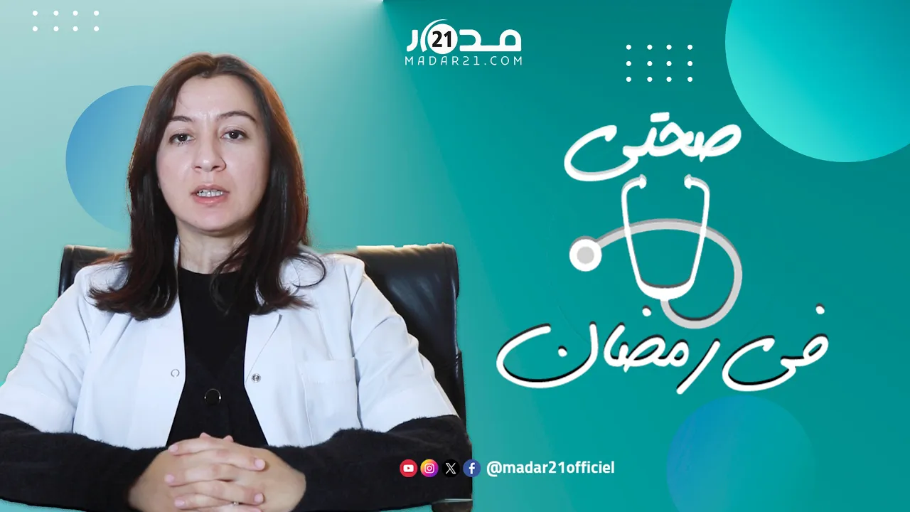 #صحتي_في_رمضان.. هل يشكل صيام الأطـ فـ ال قبل بلوغهم خـ طـ را على صحتهم؟