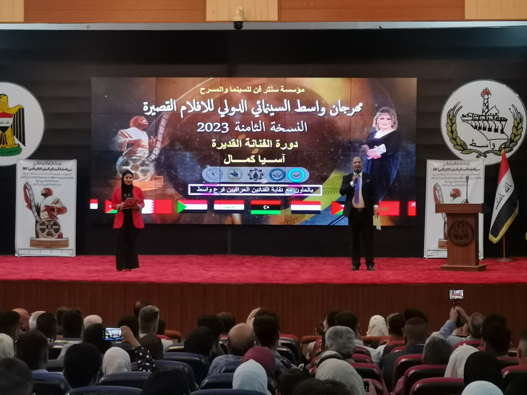 “أسيف” يمثل المغرب بمهرجان “واسط” للأفلام القصيرة بالعراق