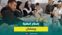 جمعية خيرية تتحدى الغلاء وتنشد دعم المحسين لتوفير وجبات الإفطار للطلبة المحتاجين