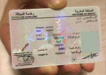 عاجل/ المغرب ينهي معاناة مغاربة ايطاليا مع استبدال رخص السياقة