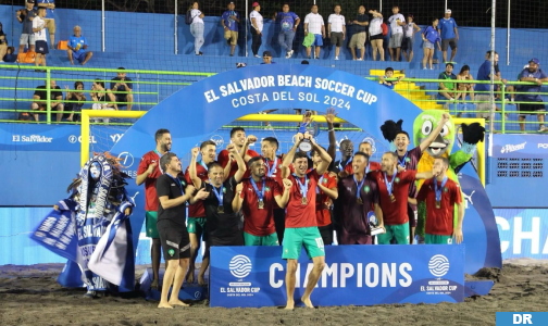 المنتخب المغربي يطيح بنظيره الأمريكي ويتوج بدوري السلفادور