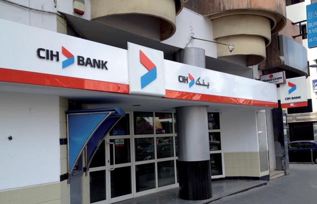 مداخيل بنك “CIH” تفوق 4 ملايير و700 مليون درهم