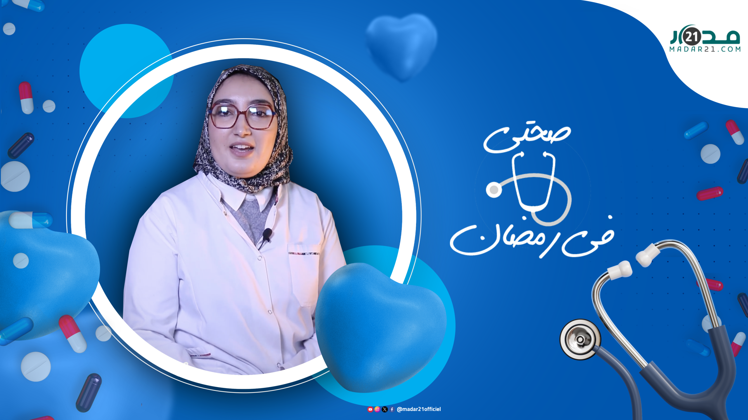 صحتي في رمضان.. كيف يتعامل الصائم مع السكريات في رمضان؟