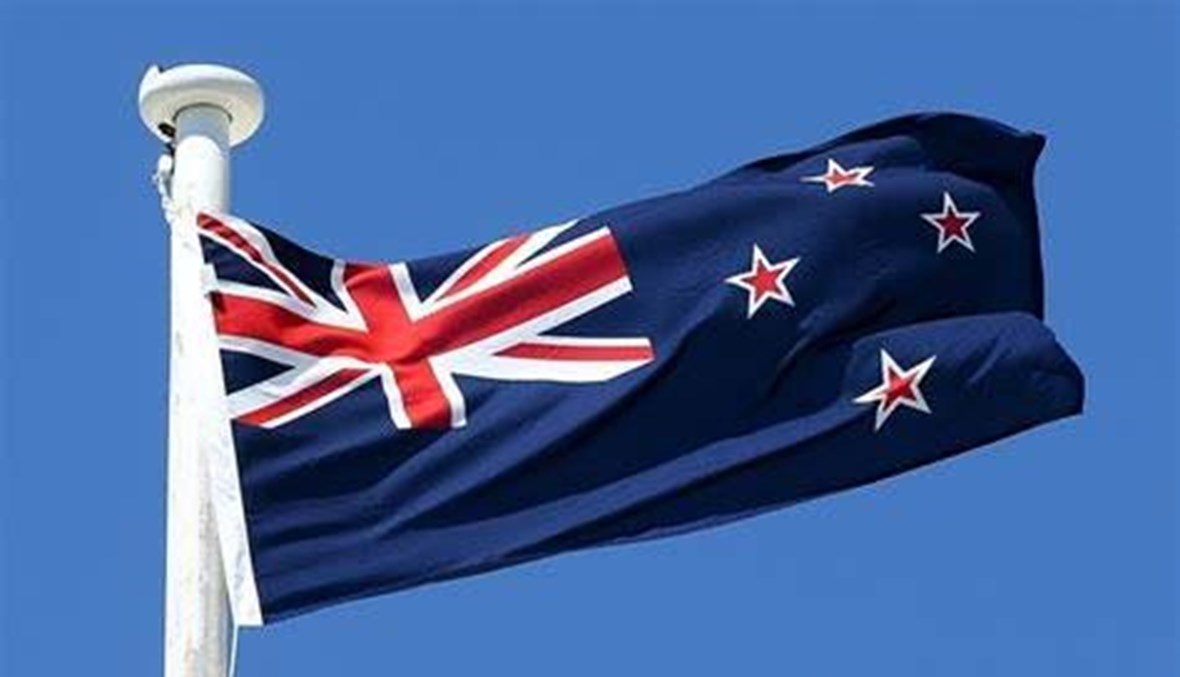 نيوزيلندا تشدد إجراءات التأشيرات