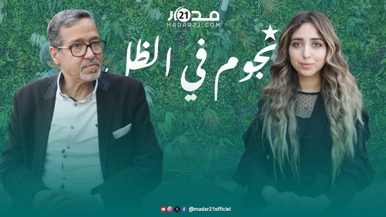اشتهر بـ”كلونجا” مع سنبلة.. جناح التامي يكشف أسرار مهنته وغيابه وطرائف مع الأطفال