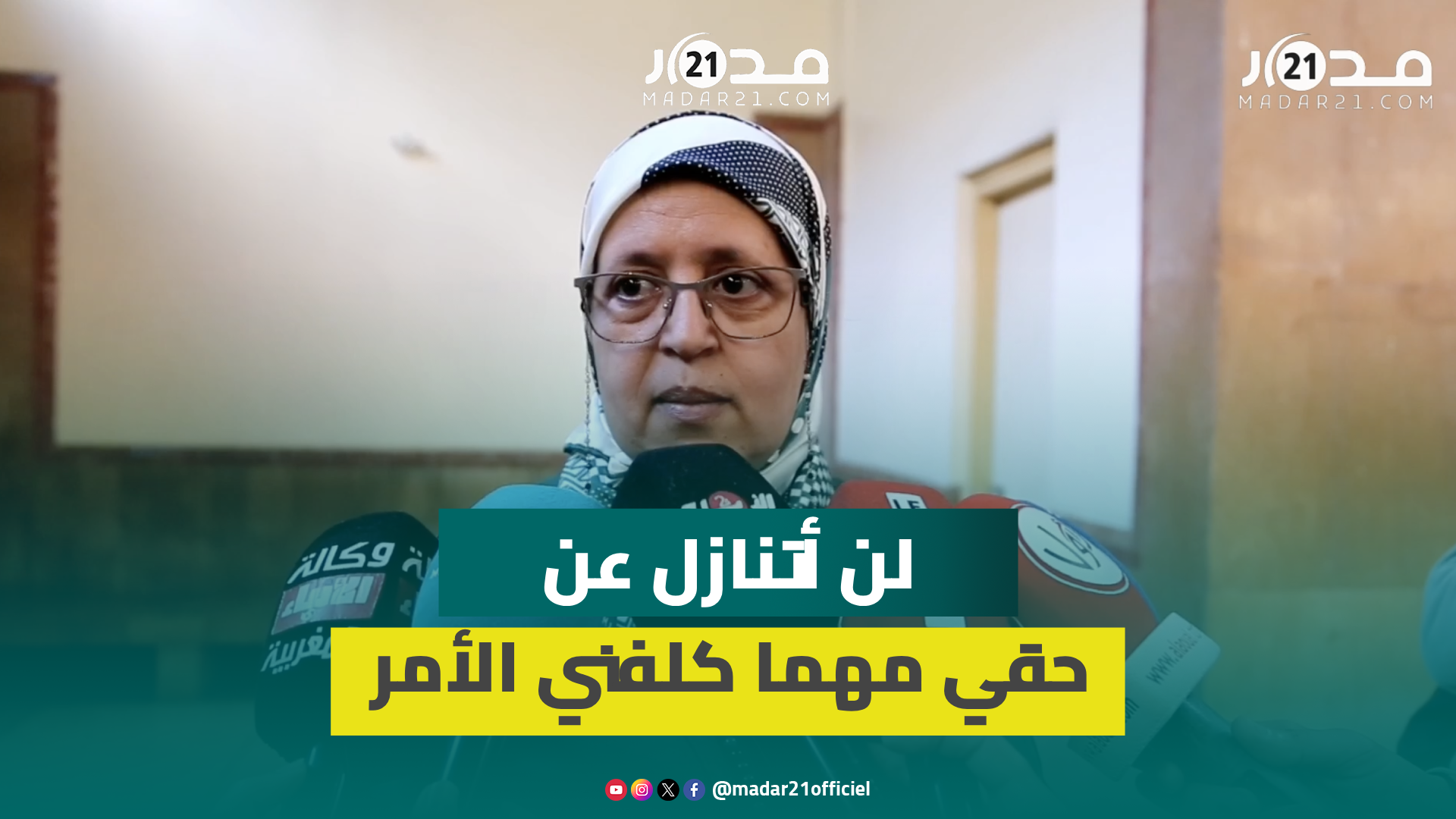 والدة الدكتور بدر: ولد الفشوش عايش الرفاهية فالحبس والفلوس قادرة تغير أي شيئ
