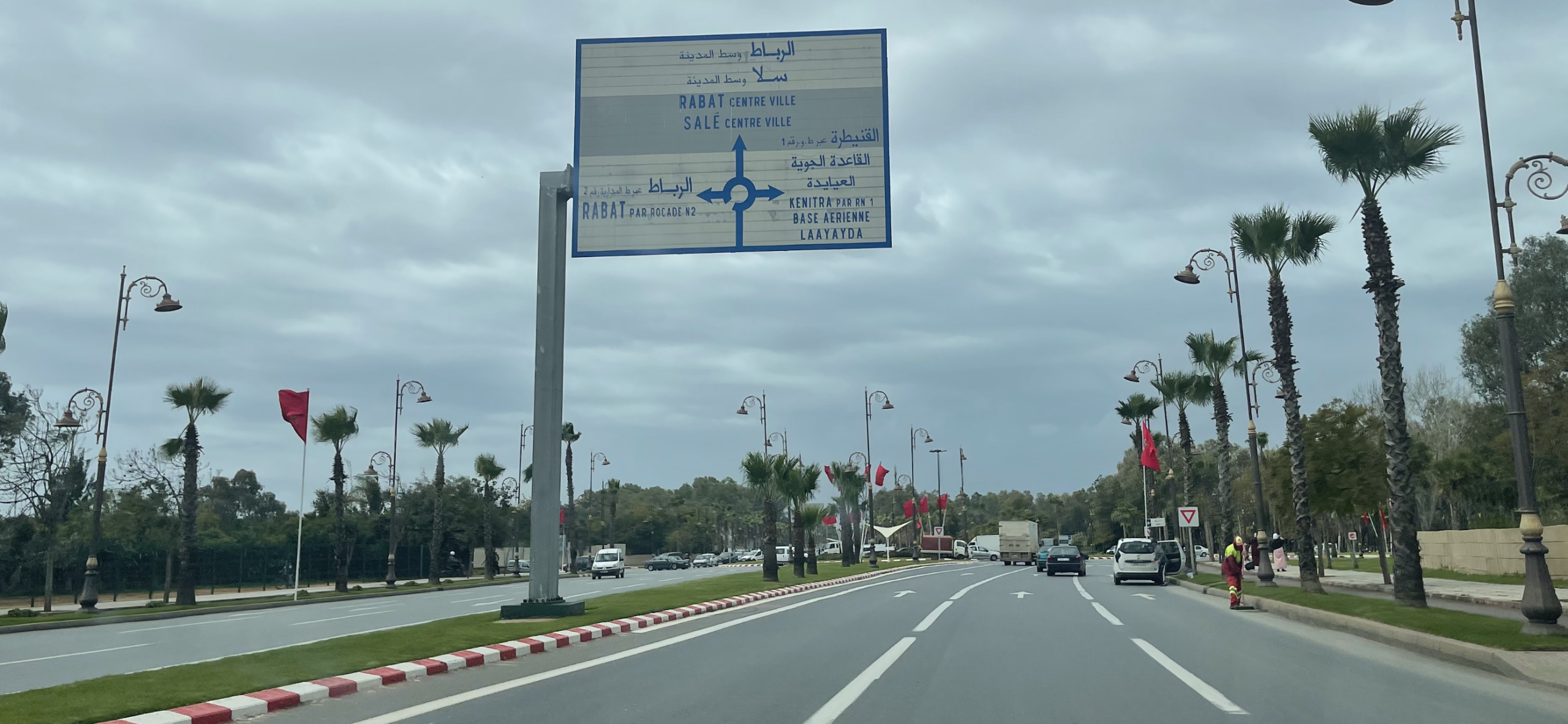 منع مؤقت للسير والجولان بالطريق الوطنية رقم 1 بسبب كأس إفريقيا
