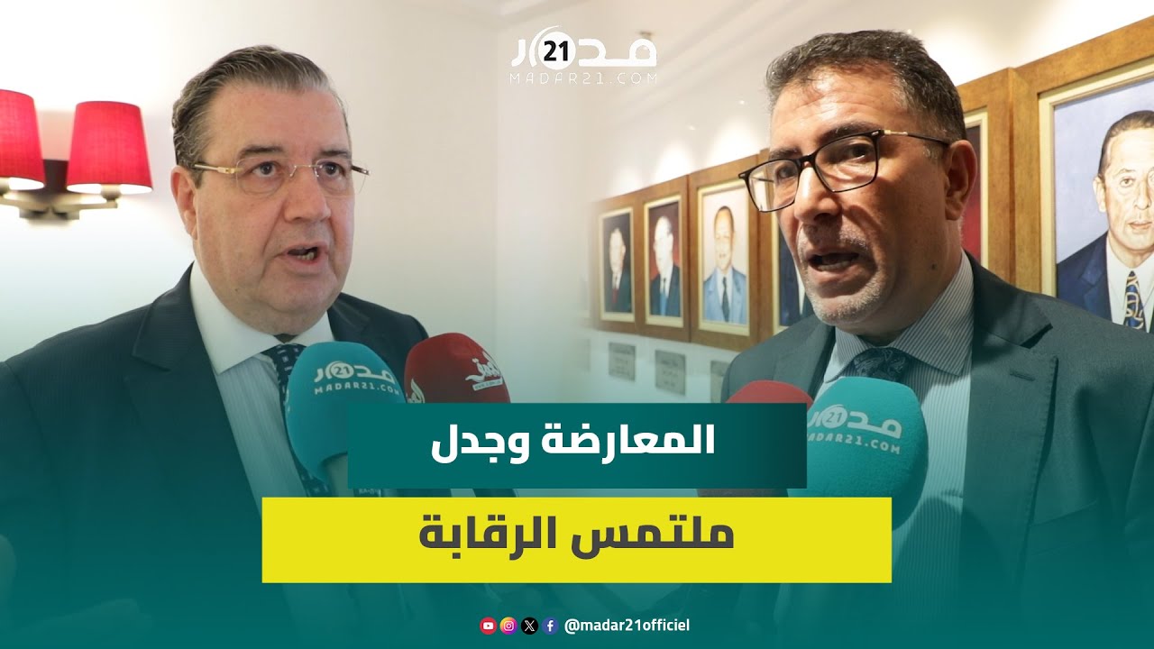 ملتمس الرقابة.. السنتيسي: لا خلافات حوله وحموني: لم تتوفر الشروط ويمكن تفعيله في أي وقت