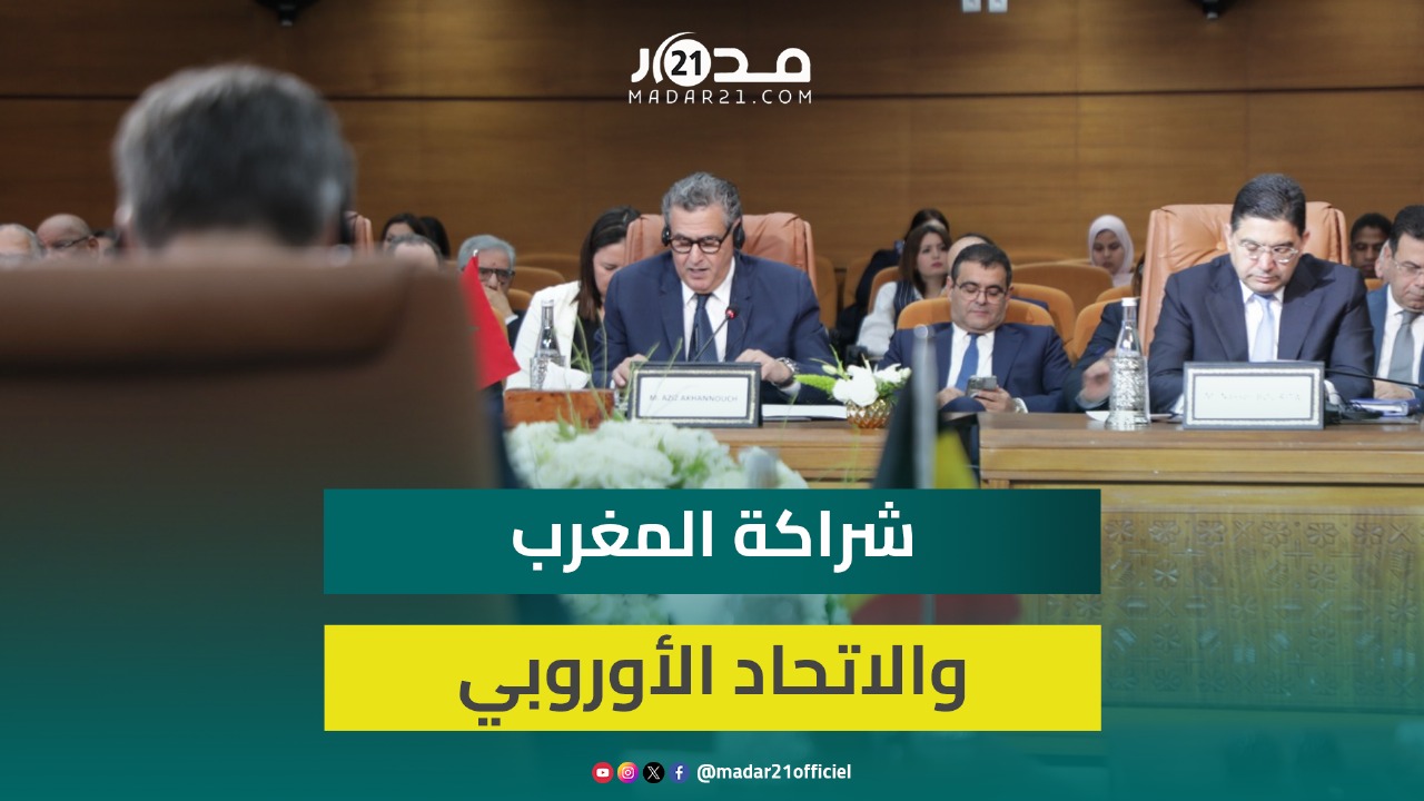 أخنوش: نشيد بدعم بلجيكا لمغربية الصحراء ونعول عليها للدفاع عن شراكتنا مع أوروبا أمام مناورات الخصوم