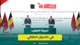 رئيس الوزراء البلجيكي: نريد الاستفادة من عرض المغرب للهيدروجين الأخضر وندعم كل قرارات الرباط