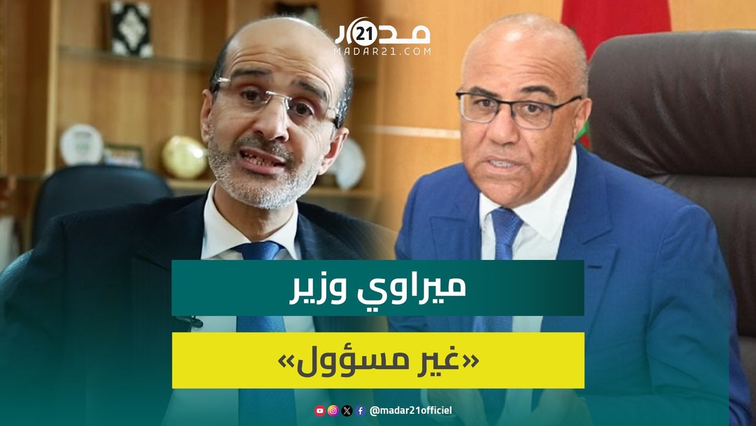 أزمة طلبة الطب.. الأزمي: ميراوي وزير غير مسؤول وهو من يدفع نحو السنة البيضاء