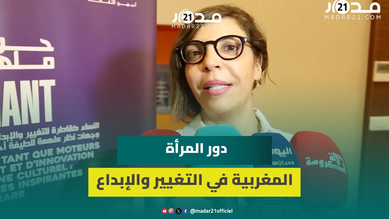 لطيفة أحرار تعلق على برنامج المواعدة المثير للجدل/التكوين الأكاديمي/مدونة الأسرة