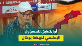 بعد قرارا الكاف فوز نهضة بركان على اتحاد العاصمة.. المسؤول الإعلامي للفريق يعلق