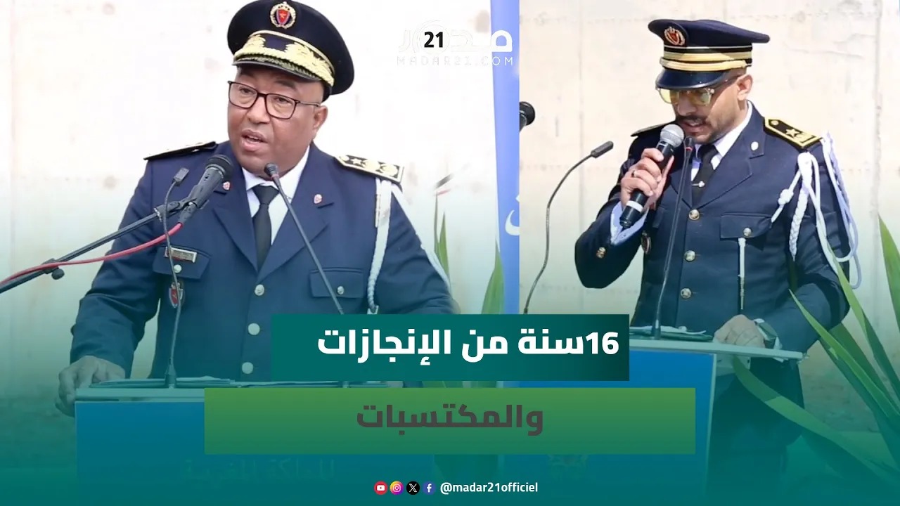 سجن عين السبع 2 الجديد يُخلّد الذكرى الـ16 لتأسيس مندوبية السجون بشعار التفاني والالتزام