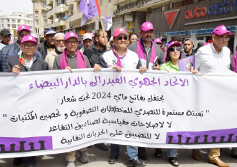 مطالب اجتماعية تخرج الاتحاد الجهوي الفيديرالي بالبيضاء للاحتجاج